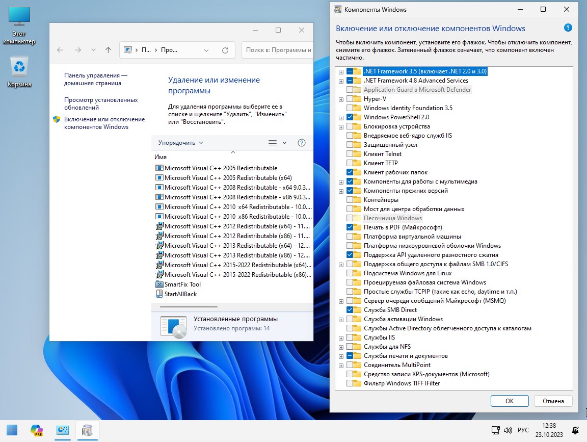  Windows 11 22H2 64 bit LITE TPM UEFI 2023